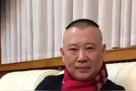 「趣读」盘点郭德纲的那些文玩图片