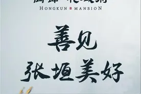 涉奥项目、东大院棚改、北大附属中学……7月张家口城建速递图片