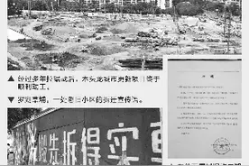 深圳城市更新加速 回迁房指标买卖火热图片