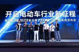 一次充电跑了122公里 雅迪冠能系列全球首发图片