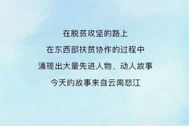 山的那边是什么？“背篓医生”告诉你图片