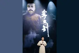 新编现代京剧《李大钊》：与交响乐团合作呈现“史诗性”图片