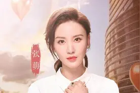 吐槽《三十而已》林有有扮演者“选角无底线”，演员张萌录视频道歉图片