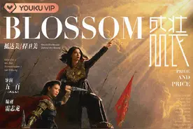 宋佳、袁咏仪《盛装》上演杂志社职场矛盾，合作陈赫、王耀庆图片