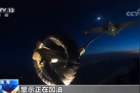 极简科学课｜歼-15飞机如何完成夜间空中伙伴加油训练图片