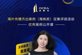 优秀案例公开课：秦兵马俑史密森尼数字教育图片