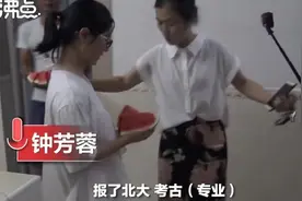 考古没“前途”？76年，他们做了件“对得起全天下炎黄子孙”的大事图片