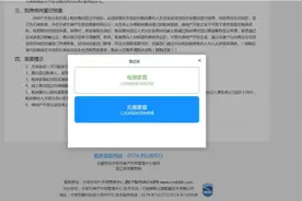 认购截止！宁波这2个新盘，无房家庭100%能买到！但有新盘认购开始不久就“爆表”了图片