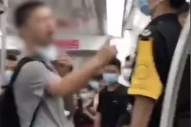 车厢内被骂“看门狗”未反抗，深圳地铁安保员受安抚视频封面