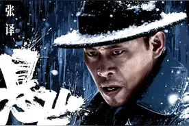 张艺谋首部谍战电影《悬崖之上》首发海报“每一口呼气都带着戏”图片