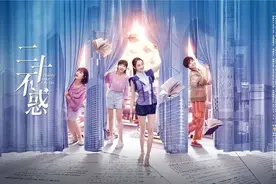 《二十不惑》剧情引共鸣 专访曹恩齐：珍惜在大学的生活图片