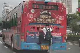 不要命了？网传无锡一男子扒公交车尾，竟是真的……图片