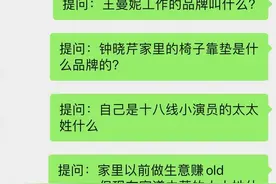 海王是洗不白了，但现实中的梁正贤是什么样子的？图片