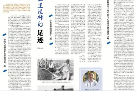 法报纪录 | 追寻宁夏三个农业建设师的足迹图片