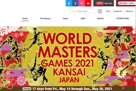 2021世界老将运动会首次落户亚洲 曾有百岁老人摘金图片