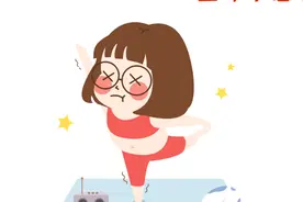 动~动~动~动起来图片