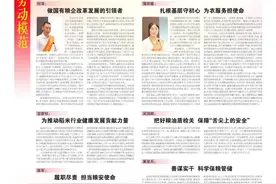 全国粮食和物资储备系统“双先”表彰：劳动模范篇图片