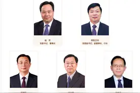 53岁央行办公厅主任周学东将任国开行副行长图片