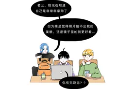 照镜子时是不是都觉得自己很美？看完这条无敌冷知识，我差点笑出猪叫哈哈哈图片