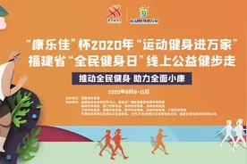 走路就能拿到宜准智能手表！今天你运动了吗？图片
