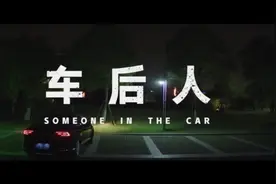这不是恐怖片，这是一部发人深省的滴滴安全教育片图片