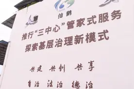 “合村并镇”的四川密码③ 农村社区焕新 跟城里一个样图片