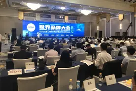 2020年《中国500最具价值品牌》榜单揭晓：“新民晚报”品牌价值451.92亿元 连续17年上榜图片