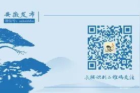 正在公示！安徽省拟推荐全国文明单位名单图片