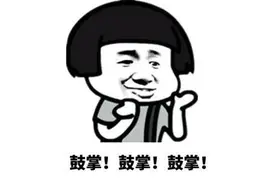 阿里巴巴注册新公司，取名“京西”！火上热搜……｜早茶时间图片