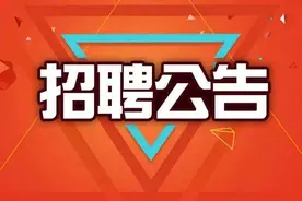 “职”为你来 | 青岛啤酒、德润环境优先招录退役军人图片