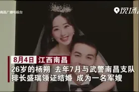 军嫂甜蜜喊话：你守护祖国 我守护你视频封面