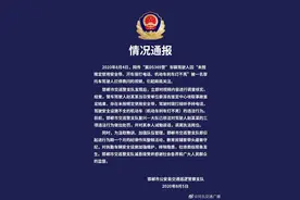 每经24点丨“中传延长博士生学制”背后：专家称较多博士3年无法完成学业成延长主因；河北一交警开车不系安全带被骑手训斥，警方通报图片