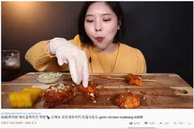 韩国人气吃播博主就收费广告争议道歉 带货变现需透明图片
