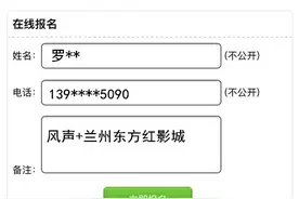 走，免费看电影去！掌上兰州携手兰州市八家影院强势宠粉，快去抢票吧图片