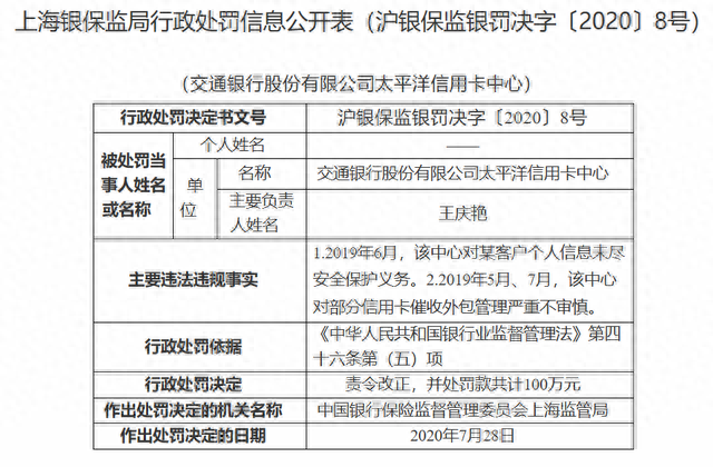 招商银行卡信用卡官网，招商银行卡信用卡官网查询 配图05