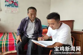 宝鸡麟游：一个贫困村的华丽“蝶变”图片
