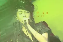 于文文《夕阳醉了》登陆酷狗，旧曲新唱演绎张学友情歌的别样味道图片