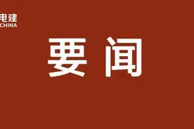 中国电建党委书记、董事长晏志勇到水电十一局调研图片