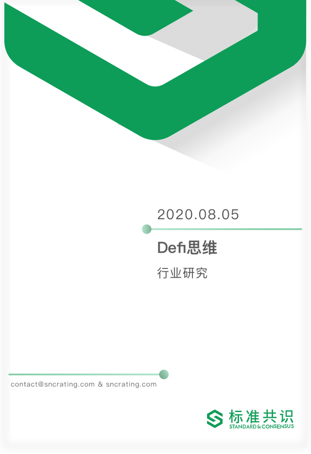 Defi˼ά