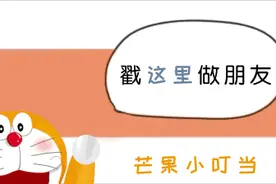 芒果卡可刷冰饮欧包了，小叮当承包你15天早餐如何？| 小叮当送福利图片