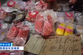 全球约6成鞋产自这个小镇！但有品牌竟一双卖3.5元？曾年销售额超一亿元的鞋厂，如何“背水一战”？图片