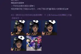 王一博和《这就是街舞3》一共费了多少双鞋？图片