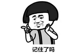 让你越贷越穷的网络贷款诈骗，又双叒叕来了！图片