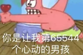 反电诈真实案例：一起谈恋爱吗？把你的钱骗光的那种图片