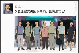 男女性别互换后的世界图片