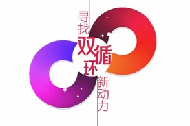 这些“五条人”打扮的90后，是澄海玩具的继承者，也是爆款推手图片