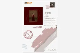 音乐早听 | 呜喔图片