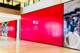 期待吗？重庆商圈将引入免税店，会带来哪些购物方式的变化？图片