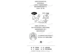 鸡蛋是荤菜还是素菜？终于搞清楚了图片