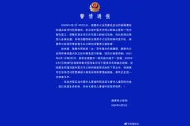 将出生1天男婴扔到大桥草丛，吉林女子被采取刑事强制措施图片